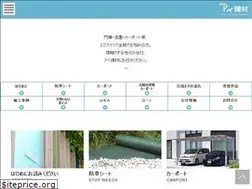 Sites similar to abekenzai.co.jp