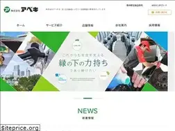 Sites similar to abeki-21.com
