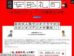 Sites similar to abekin.com