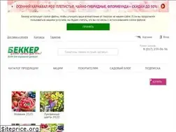 Sites similar to abekker.by