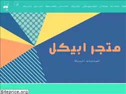 Sites similar to abekl.com
