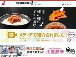 Sites similar to abeko.co.jp