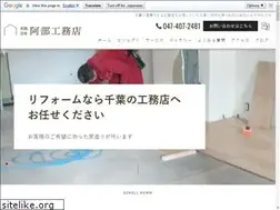 Sites similar to abekoumuten17.com
