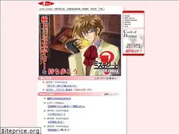 Sites similar to abel-jp.com
