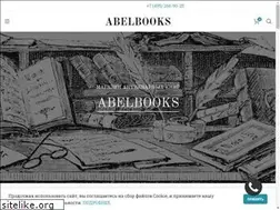 Sites similar to abelbooks.ru