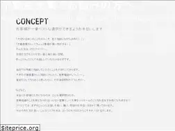 Sites similar to abellia.jp