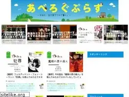 Sites similar to abelog-plus.com