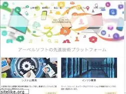 Sites similar to abelsoft.co.jp