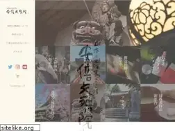 Sites similar to abemonjuin.or.jp