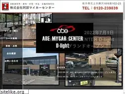 Sites similar to abemycar.co.jp