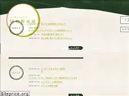 Sites similar to abeno-nagaya.info