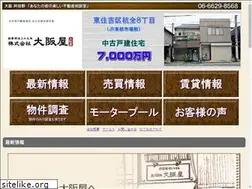 Sites similar to abeno-osakaya.com