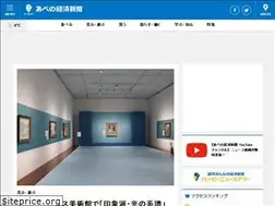 Sites similar to abeno.keizai.biz