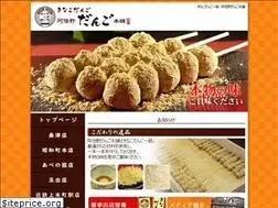 Sites similar to abenodango.com