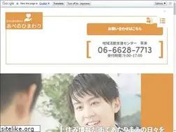 Sites similar to abenohimawari.com