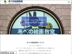Sites similar to abenokaiga.com