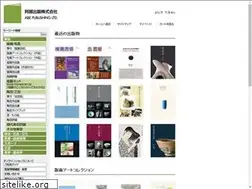 Sites similar to abepublishing.co.jp