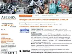 Sites similar to aberika.ru