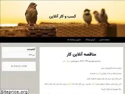 Sites similar to aberkar.blogfa.com