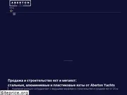 Sites similar to abertonyachts.com