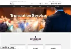 Sites similar to abes.co.jp