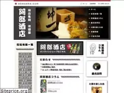 Sites similar to abesake.com