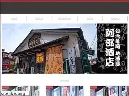 Sites similar to abesakeshop.com