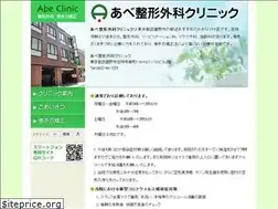 Sites similar to abeseikei.com