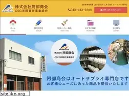 Sites similar to abeshokai.com