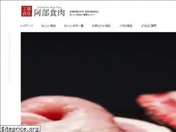Sites similar to abeshoku.com