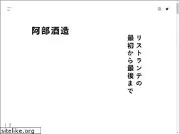 Sites similar to abeshuzo.com