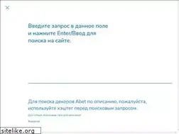Sites similar to abet-laminati.ru