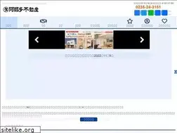 Sites similar to abeta-f.jp