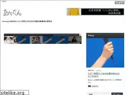 Sites similar to abetan.xyz