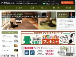 Sites similar to abetatami.com