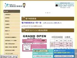 Sites similar to abetax.net