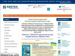 Sites similar to abetka.in.ua