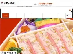 Sites similar to abetori.co.jp