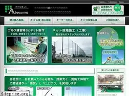 Sites similar to abetsu.net