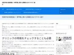 Sites similar to abetterhour.org