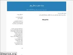 Sites similar to abetterlife.blogfa.com