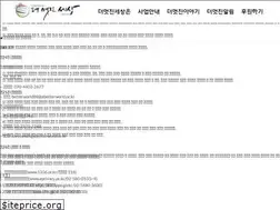 Sites similar to abetterworld.or.kr