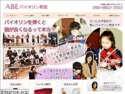 Sites similar to abeviolin.com
