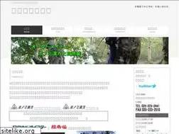 Sites similar to abeyakuhin.com