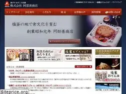 Sites similar to abezen.co.jp