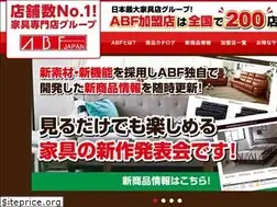 Sites similar to abf-kagu.com