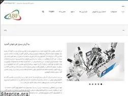 Sites similar to abf.co.ir