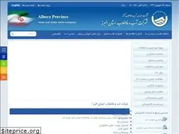 Sites similar to abfa-alborz.ir