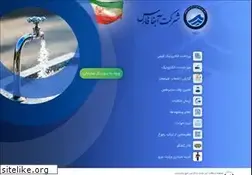 Sites similar to abfa-fars.ir