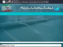 Sites similar to abfa-ilam.ir